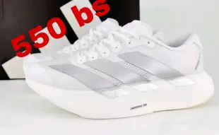 adizero evo sl talla 43 Foto